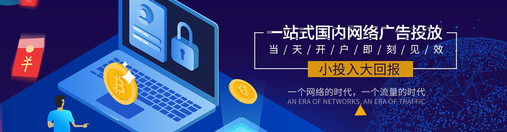 吉隆信息流营销
