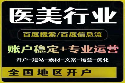 百度竞价公司案例研究：提高点击率的秘密