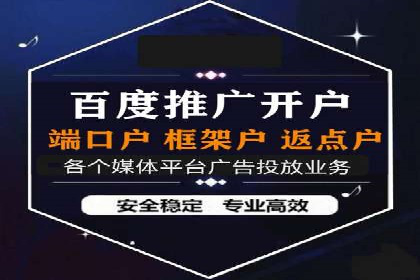 案例深度分析：SEM推广助力企业提升品牌知名度