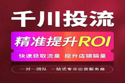 信息流广告代运营公司案例精选